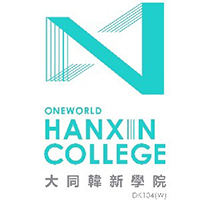 OneWorld Hanxing College